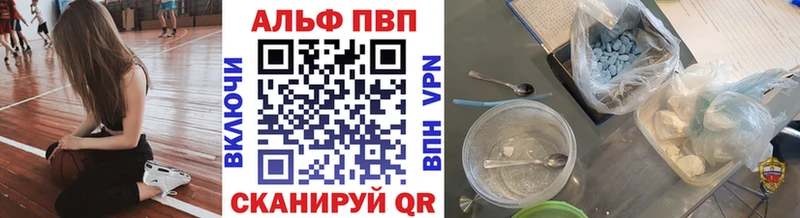 A-PVP VHQ  Железногорск-Илимский 