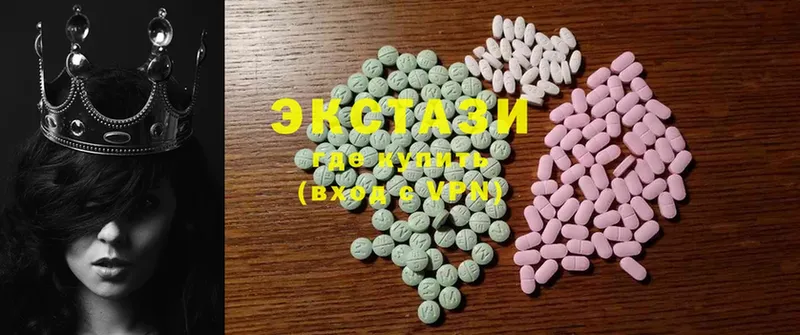 hydra маркетплейс  Железногорск-Илимский  Ecstasy 280 MDMA 