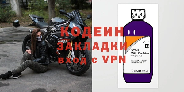 герыч Апатиты