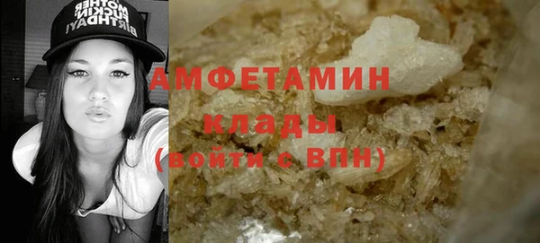 герыч Апатиты