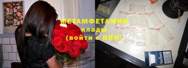 мефедрон Анжеро-Судженск