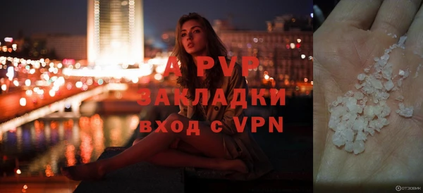 Альфа ПВП Саяногорск