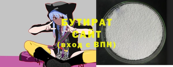 стаф Рославль