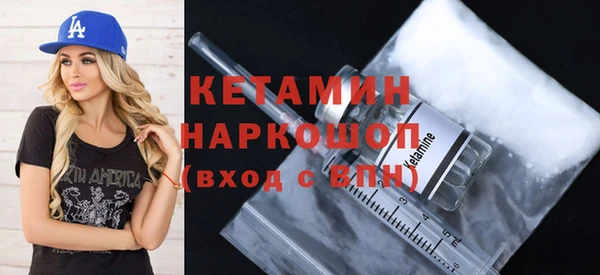 метадон Анива