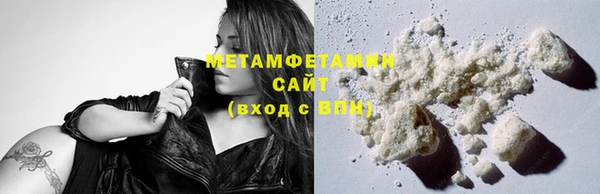 Альфа ПВП Саяногорск