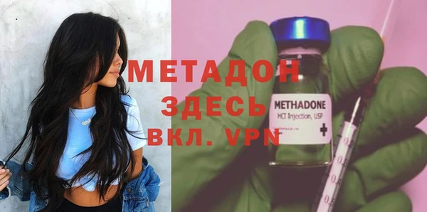 Альфа ПВП Саяногорск
