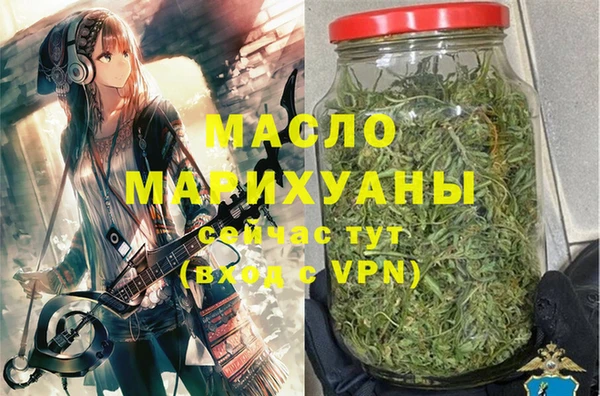 мефедрон Анжеро-Судженск