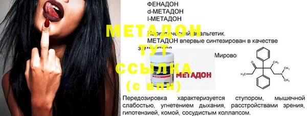 стаф Ростов