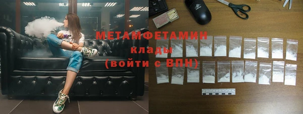 мефедрон Анжеро-Судженск