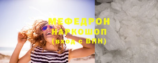 герыч Апатиты