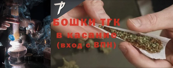 мефедрон Анжеро-Судженск