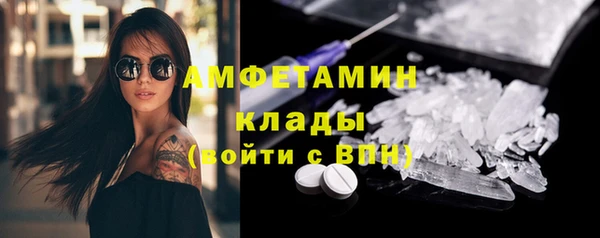 мефедрон Анжеро-Судженск