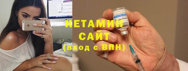 стаф Рославль