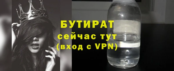 метадон Анива