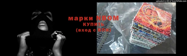 герыч Апатиты