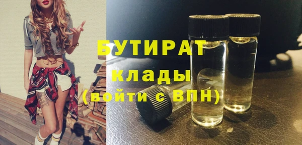 герыч Апатиты