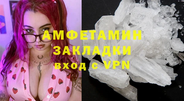 скорость mdpv Сатка
