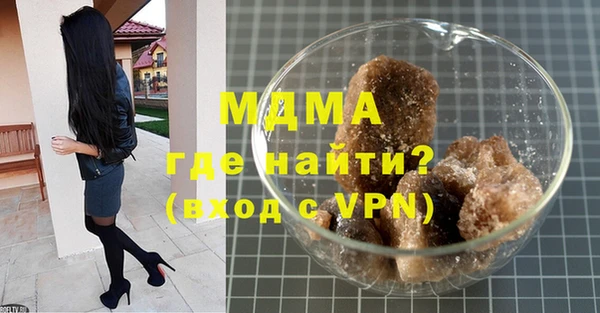 стаф Рославль