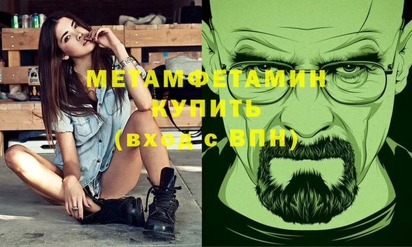 герыч Апатиты