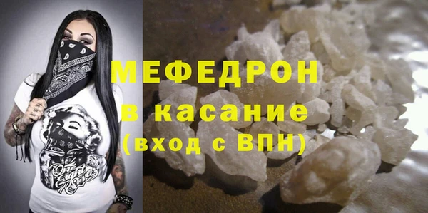 скорость mdpv Сатка