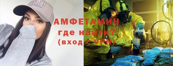 Альфа ПВП Саяногорск
