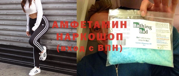 мефедрон Анжеро-Судженск