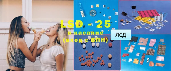 мефедрон Анжеро-Судженск