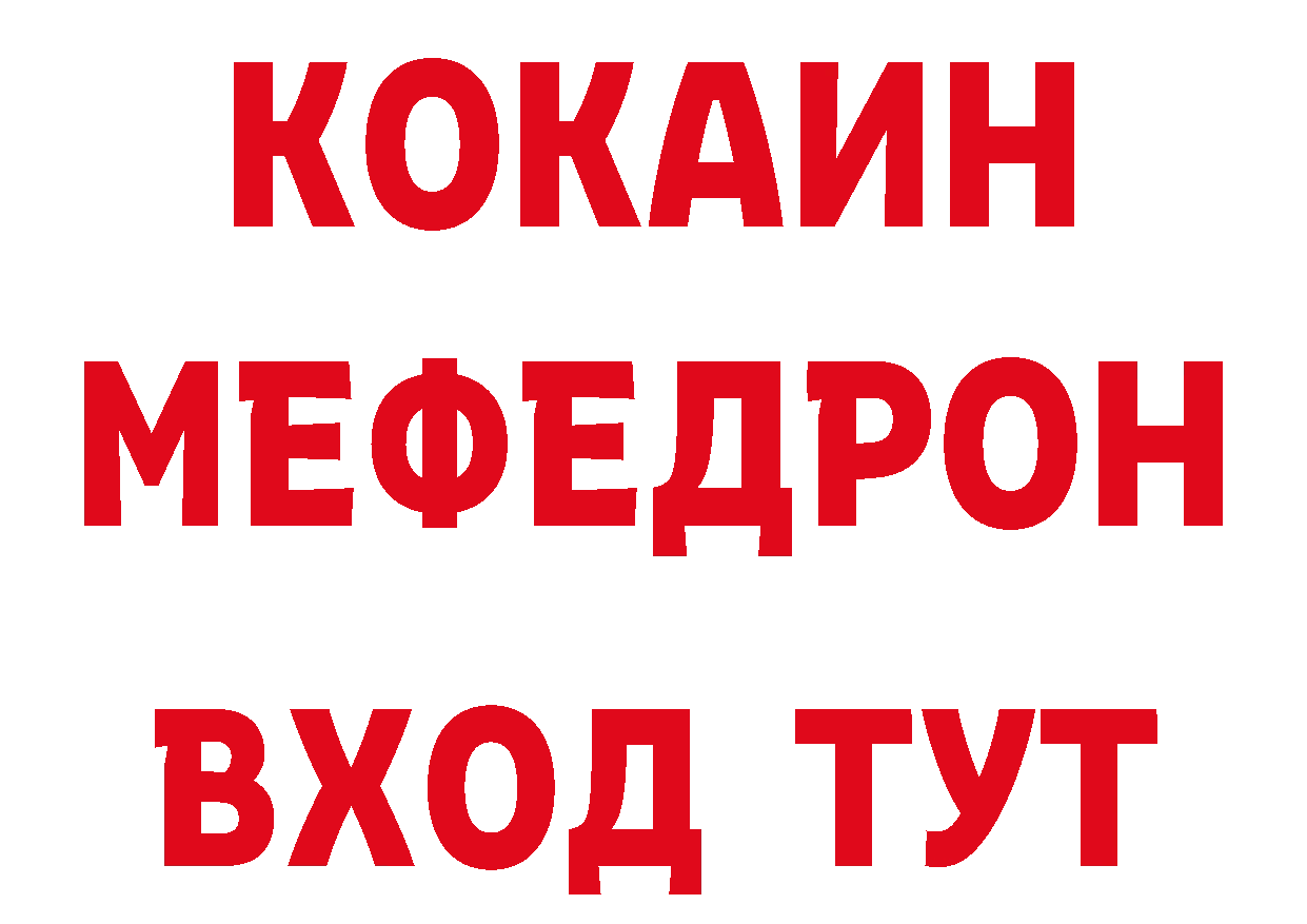 Какие есть наркотики? площадка состав Железногорск-Илимский