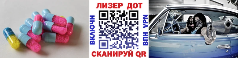 площадка состав Железногорск-Илимский Лсд 25 экстази ecstasy