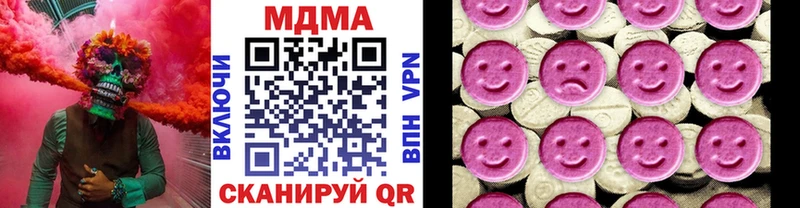 MDMA молли  купить   Железногорск-Илимский 