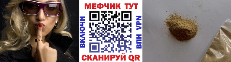 Меф мука Железногорск-Илимский