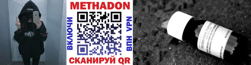 где можно купить   Железногорск-Илимский  Метадон VHQ 