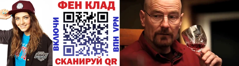 даркнет сайт Железногорск-Илимский hydra онион Метамфетамин винт