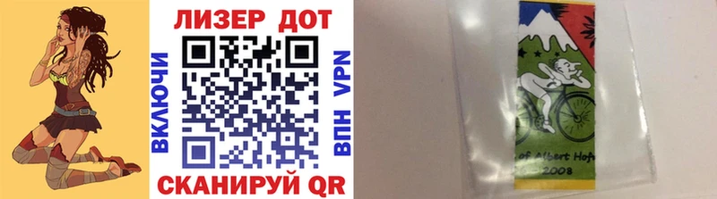 как найти   Железногорск-Илимский  Марки NBOMe 1500мкг 